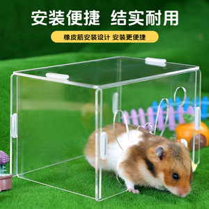 Nid transparent en acrylique pour hamster, rectangle, une pièce, toutes saisons, cachette pour animaux de compagnie - Product Image 4