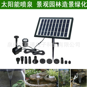<b>Solar</b> Powered Fountain 5W With Diving <b>Light</b> For Garden <b>Pond</b> Landscape Decoration - Product Image 1