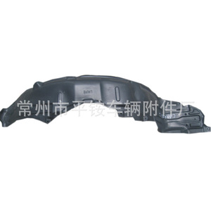 Guardabarros Interior Trasero de Plástico Negro para Toyota Carina 2, Pieza de Repuesto - Product Image 2