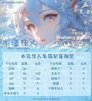 Nouvelles cartes de collection Fuka Shuiyangjiaren, figurines d'anime de filles en maillot de bain, bikini, uniforme, jeux, jouets, cadeaux