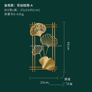 Decorazione moderna della parete del metallo nordico nuovo stile cinese di arte del ferro per la casa dei ristoranti che vivono ingresso del corridoio appeso - Product Image 5