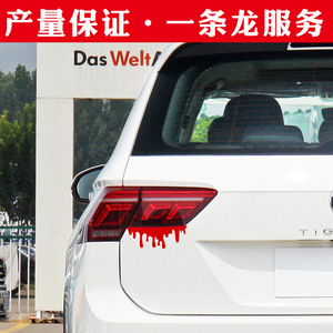 Cross-border best-selling blood-stained handprint <b>car</b> stickers, creative Halloween <b>car</b> body stickers, personalized <b>car</b> <b>decals</b>. - Product Image 4