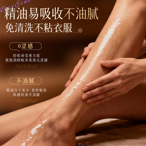 น้ำมันนวดลาเวนเดอร์เบย์ลิงเม่ย 550 มล. สำหรับการผ่อนคลายทั่วร่างกาย - Product Image 5