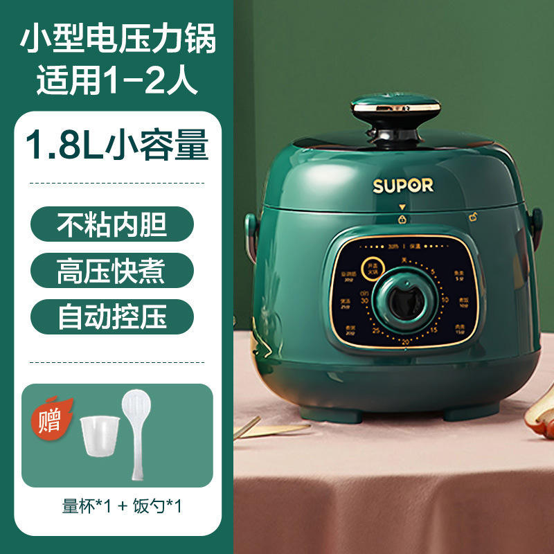 Retro Green [1.8L Non-stick Inner Liner] SY-18YA9061