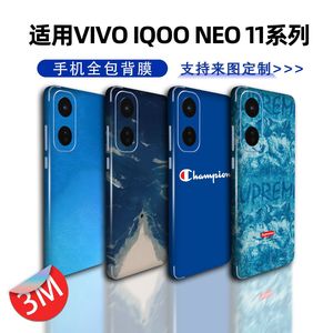 ฟิล์มกันรอยหลังเต็มรูปแบบสำหรับ iQOO Neo11 สติ๊กเกอร์ป้องกัน TPU PC กันกระแทก ดีไซน์สีพื้น เคสโทรศัพท์มือถือ - Product Image 2