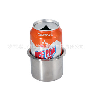 Porte-gobelet universel en acier inoxydable pour voiture, porte-boissons pour véhicules - Product Image 1
