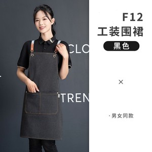 F12 Work <b>Apron</b> <b>Black</b> Canvas One Size Waterproof Food Use Unisex - Product Image 1