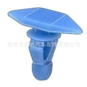 Nissan Wind Deflector Retainer Clip 0155309311 <b>Plastic</b> Door Sealing <b>Strip</b> Fixing Auto Fastener - Product Image 3