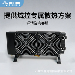 Radiador de Refrigeración por Agua Yingbo Shangjie AP11-240, Ventilador de 120 mm, Sistema de Refrigeración Líquida de Aluminio Multiplataforma - Product Image 4