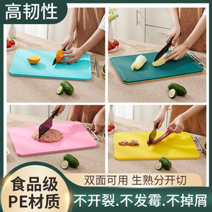 Food Grade Pe Cutting Board Rectangle 35x50x1.5 Cm Anti Mold Kitchen Meat Chopping Block Dishwasher Safe - Product Image 5