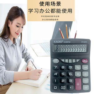 Kadio KD-8876B 12 Digit Calculator Large Buttons Office Accounting Use - Product Image 3