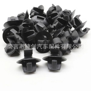 Jiechuang Auto Parts Cable <b>Clips</b> 90469-06005 For Toyota Plastic C Shape Wire Harness Retainers - Product Image 4