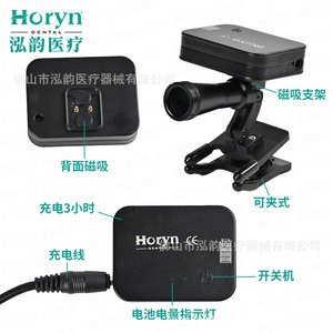 Luz LED Dental Horyndent de 5W y 3000 Lm, Blanco Frío, Inalámbrica, con Clip para Examen Bucal - Product Image 2