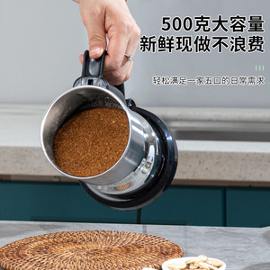 Electric Food Grinder 300Ml Stainless Steel Multi Function Household Grinder For Spices Coffee Beans Soybeans - Product Image 4