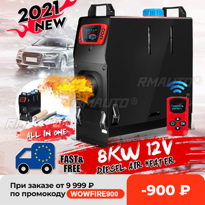 Chauffage de voiture tout-en-un 8KW 12V, chauffage au diesel, chauffage auxiliaire, chauffage d'appoint pour camping-car, camions, bateaux, fourgonnettes, bus - Product Image 1