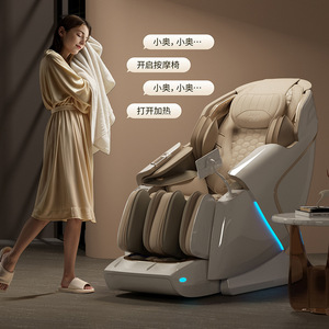 AUX Massage Chair L50S SL Rail 4D Robotic Hand Full Body Home Electric <b>Sofa</b> White <b>Gold</b> - Product Image 1