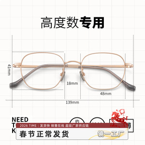 Monturas de Gafas Rectangulares de Titanio Puro 28016 Ultraligeras con Alambre Dorado, Diseño de Marco Completo para Mujer, Lentes de PC, Diseño para Rostros Pequeños - Product Image 2