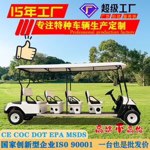 Carrito de golf eléctrico de 8 plazas 4400x1200x1980mm para atracciones turísticas y campus - Product Image 3