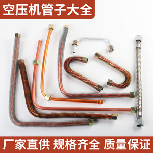 Tuyau d'admission de compresseur en aluminium de 10 mm en forme de L, plaqué cuivre, longueur 32 cm - Product Image 4