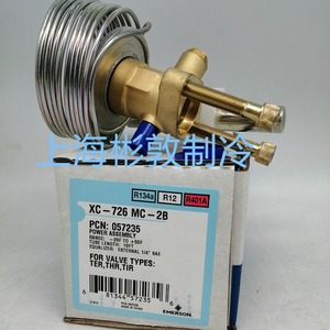 Vanne d'expansion Emerson Power Head XC-726MW55-2B R134A pour climatisation - Product Image 5