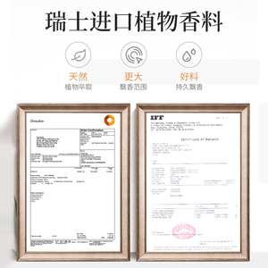 น้ำหอมปรับอากาศชนิดแข็ง กลิ่นออสแมนธัส สำหรับห้องน้ำ ห้องนอน ใช้ในบ้าน - Product Image 3