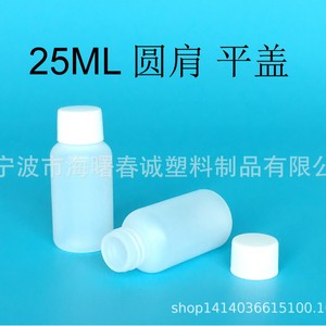ขวดพลาสติกทรงกลม Chuncheng ขนาด 25 มล. พร้อมฝาเกลียว สำหรับบรรจุภัณฑ์ทั่วไป ใช้สำหรับจ่ายของเหลวในชีวิตประจำวัน - Product Image 3