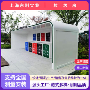 Smart Waste <b>Bin</b> Induction Type Metal Rectangular Standing Recycling Station with Sensor Feature - Product Image 4
