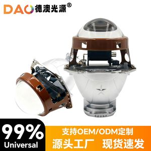 Dao <b>Light</b> D2H <b>Projector</b> Lens 12V 320W For Car Headlight Retrofit Upgrade - Product Image 5