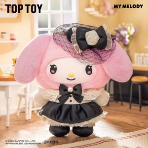 TOPTOY Oficial para Sanrio Sisters Outfit Series Vinilo Felpa Figura Caja ciega Llavero Juguete coleccionable Regalo de cumpleaños de Navidad - Product Image 5
