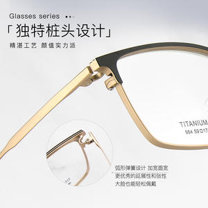 Monture de lunettes en titane, carrée, monture intégrale, 984, légère, unisexe, origine Danyang, verres en acrylique - Product Image 2