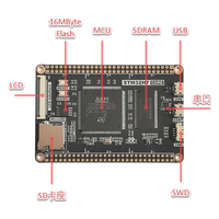 Carte de développement STM32H743IIT6 avec écran IPS de 7 pouces, marque originale