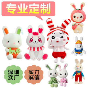 Özelleştirilmiş Süper Yumuşak Peluş Balkabağı Bebek Maymun Oyuncakları Kurumsal Kuş Maskotları Balina Hediyeleri Anime Çizgi Film Ayı Bebekleri Tavuk - Product Image 3