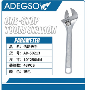 Set di chiavi CRV regolabili da 10 pollici 250MM per officina e uso domestico chiave di torsione e impatto - Product Image 1