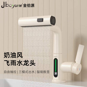 Jboyuan Fly Rain Faucet With Digital Display Pull Out Spray Single Handle Basin Tap Ceramic Valve Core Deck Mounted - Product Image 1