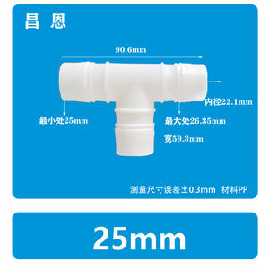 Raccord en T de 25 mm, résistant aux hautes températures, raccord rapide, union, accessoire d'arrosage de jardin, fabriqué en PP, plastique - Product Image 2