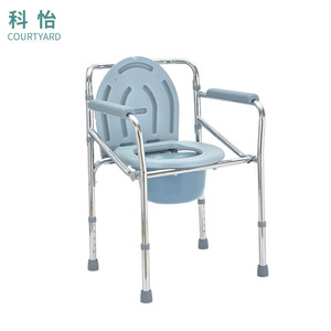 Chaise de toilette pliable en acier inoxydable avec dossier et accoudoirs pour personnes âgées, usage hospitalier - Product Image 1