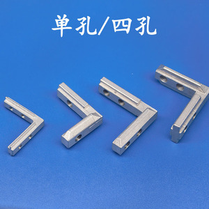 Feng Xin Stainless Steel Corner Groove Connector 2020 3030 4040 4545 Aluminum Profile Accessory L-Shaped Right Angle Fitting - Product Image 3