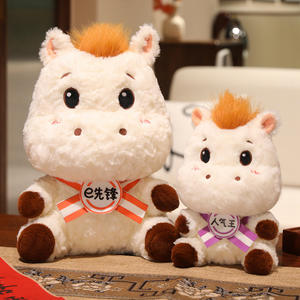 Oso de Peluche de Fieltro para el Año Nuevo Chino Gong Xi Fa Cai 2026, Alivia el Estrés, Regalo para Niños y Empresas - Product Image 1