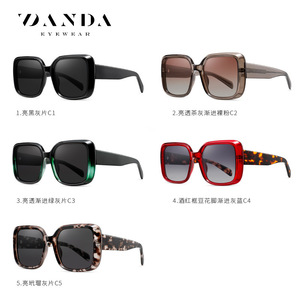 Gafas de sol cuadradas Danda Eyewear C1 C2 C3 C4 C5 UV400 polarizadas para mujeres y hombres, gafas de sol de moda unisex - Product Image 1