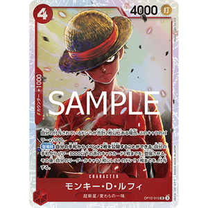 One Piece the Card Game OP12-015 SR (JAP) Material de Papel - Product Image 1