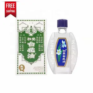 Free Shipping 10ml HOE HIN WHITE FLOWER EMBROCATION Hong Kong For Foot Ankle Pain Relief Oil