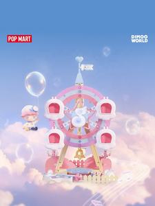 DIMOO Dream Anneaux Série Assemblage De Blocs De Construction Mode Jouets Cadeaux Tendance Ornements Décoratifs - Product Image 2