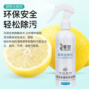 250 ml - Product Image 1