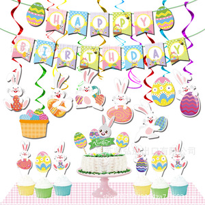 DAMAI <b>Easter</b> Rabbit Hanging Swirl Decorations <b>Easter</b> Egg Bunny Hanging Swirl Decorations for <b>Easter</b> Party <b>Ornaments</b> Supplies - Product Image 1