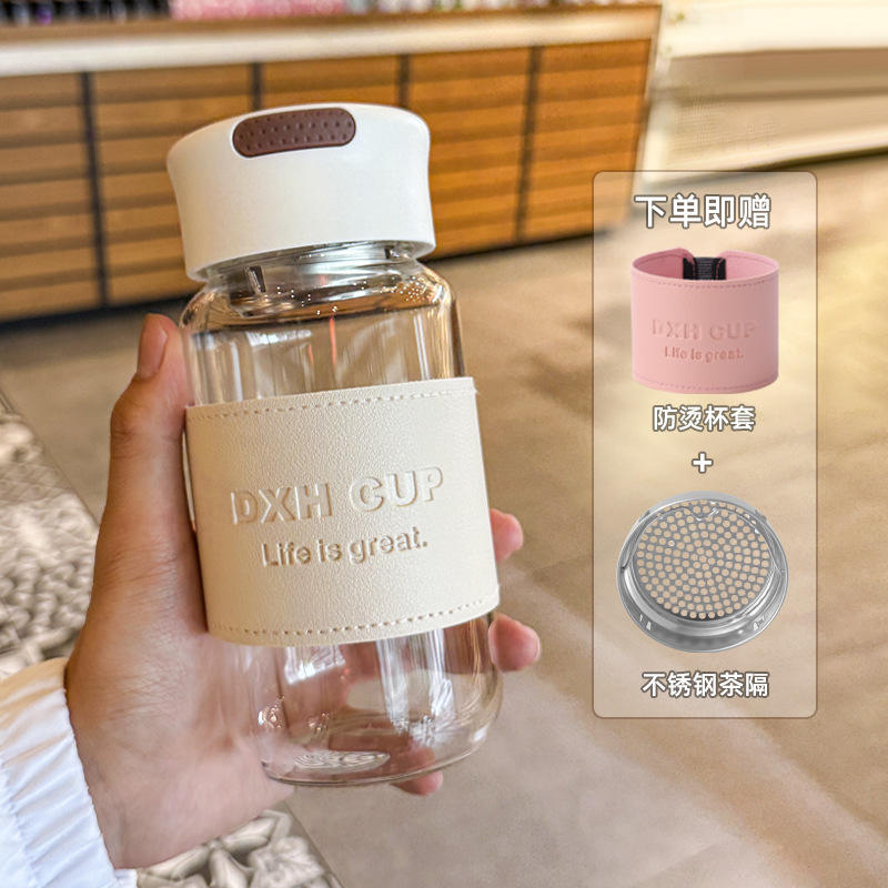 แก้วมือถือ - สีขาว