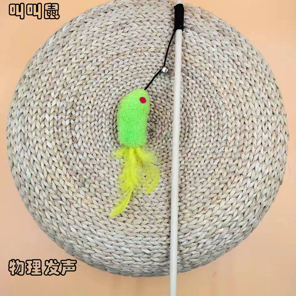 The wooden pole is called "mouse green".