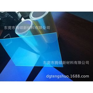 Película Protectora Anti Luz Azul para Pantalla de PC y Portátil de 0.3mm con Revestimiento Anti Reflejos AR - Product Image 3