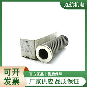 ไส้กรองน้ำมันเครื่อง Innofluid รุ่น IF-FE-168530 DRG100 10.0 ไมครอน วัสดุเซลลูโลส โครงสร้างเหล็กกล้า สำหรับเครื่องจักร - Product Image 1