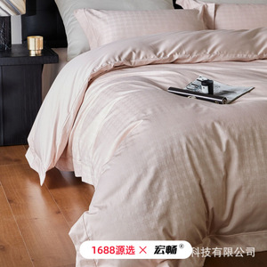100S Long Staple Cotton Jacquard <b>Bedding</b> <b>Set</b> Solid Color Breathable Home Use Sheet Style Duvet Cover Pillowcase <b>Set</b> - Product Image 4