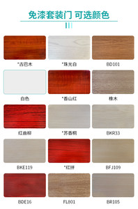 Porte a Battente in Legno Massello di Rovere Rosso Moderno, Antivento, Resistenti, Durevoli, Finitura Lucida, per Camere d'Albergo - Product Image 6
